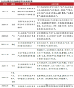 “一人户”家庭跨